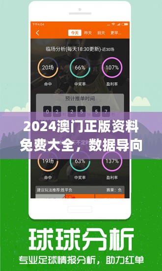 澳門最準(zhǔn)的資料免費(fèi)公開，探索真實(shí)有效的信息資源，澳門最準(zhǔn)資料大揭秘，免費(fèi)公開，真實(shí)有效的信息資源探索