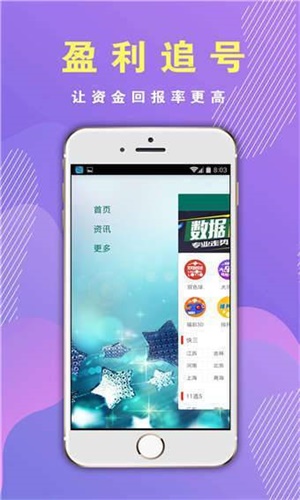 WW777766香港開獎(jiǎng)結(jié)果正版，深度解析與探索，WW777766香港開獎(jiǎng)結(jié)果正版深度解析與探索報(bào)告