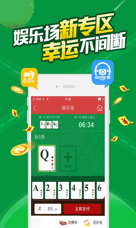 王中王贏錢六肖網(wǎng)站一，探索與解析，王中王贏錢六肖網(wǎng)站一，深度探索與解析