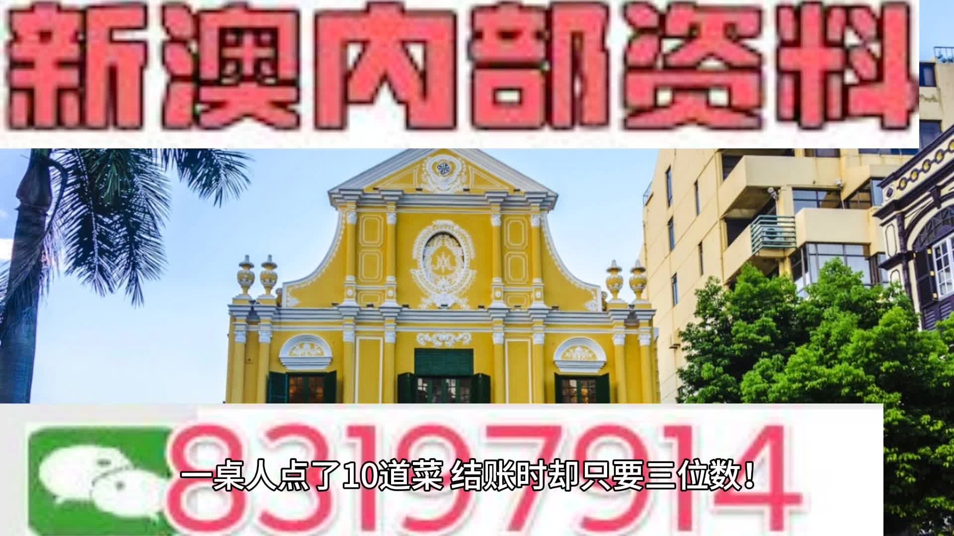 澳門天天免費資料大全下載，一站式獲取優(yōu)質(zhì)資源，澳門優(yōu)質(zhì)資源免費下載大全，一站式獲取澳門天天免費資料
