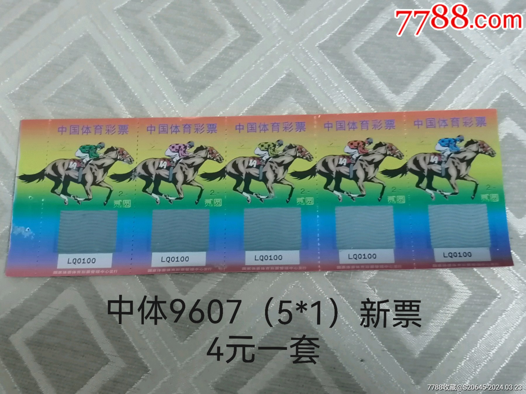 王中王特選一肖，揭秘背后的秘密與策略，揭秘王中王特選一肖背后的秘密與策略選擇之道