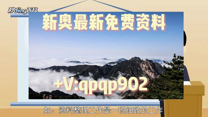 2025新奧正版資料最精準(zhǔn)免費(fèi)大全——一站式獲取最新資源，2025新奧正版資料最精準(zhǔn)免費(fèi)大全，最新資源一站式獲取