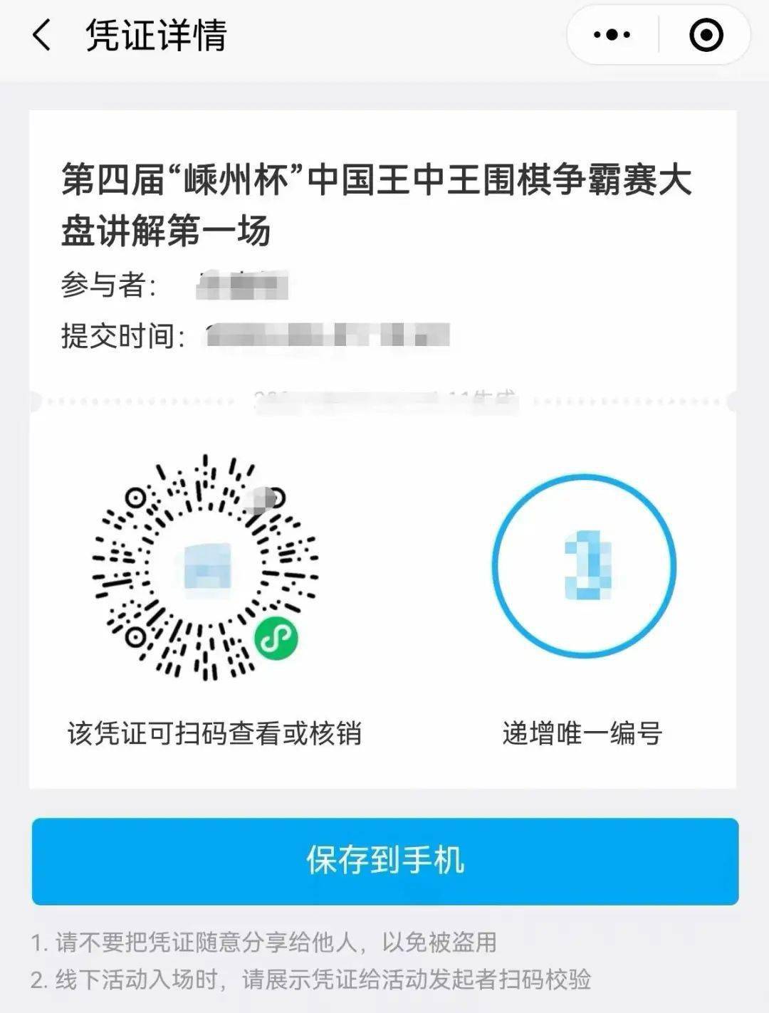 王中王一肖中二碼，深度解析與SEO優(yōu)化策略，王中王一肖中二碼深度解析與SEO優(yōu)化策略探討