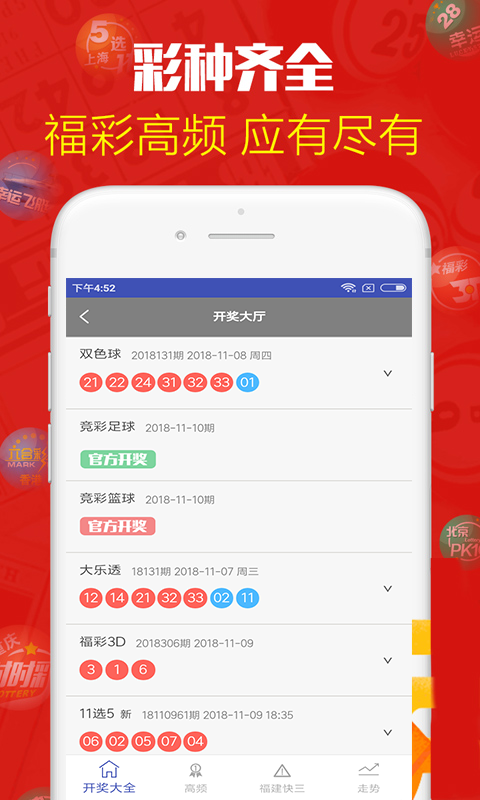 香港 第13頁(yè)