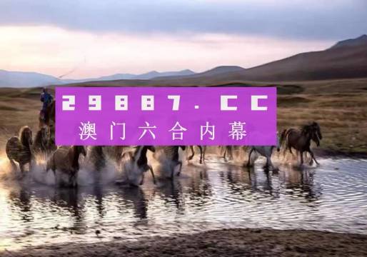 新澳2025今晚開(kāi)獎(jiǎng)資料四不像解析與預(yù)測(cè)，新澳2025今晚開(kāi)獎(jiǎng)資料解析與預(yù)測(cè)，四不像現(xiàn)象探討