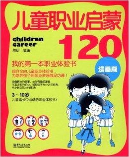 王中王120期指一生肖，深度解讀與SEO優(yōu)化策略，王中王120期生肖深度解讀與SEO策略優(yōu)化指南
