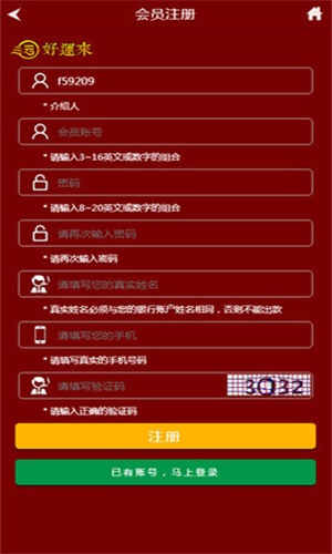 澳門 第11頁