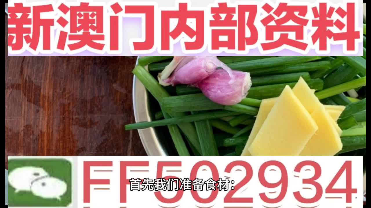 新澳門六會彩開獎結果今天——揭秘彩票背后的秘密，揭秘今日新澳門六會彩開獎結果，彩票背后的秘密揭曉