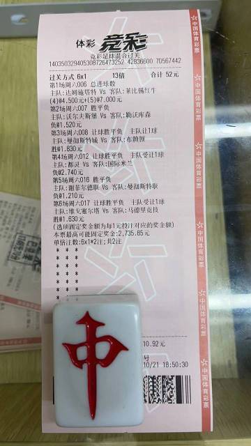 澳彩公證處一碼三中三，專業(yè)、公正、透明的彩票服務(wù)體驗(yàn)，澳彩公證處，專業(yè)、公正、透明的彩票服務(wù)體驗(yàn)保障一碼三中三