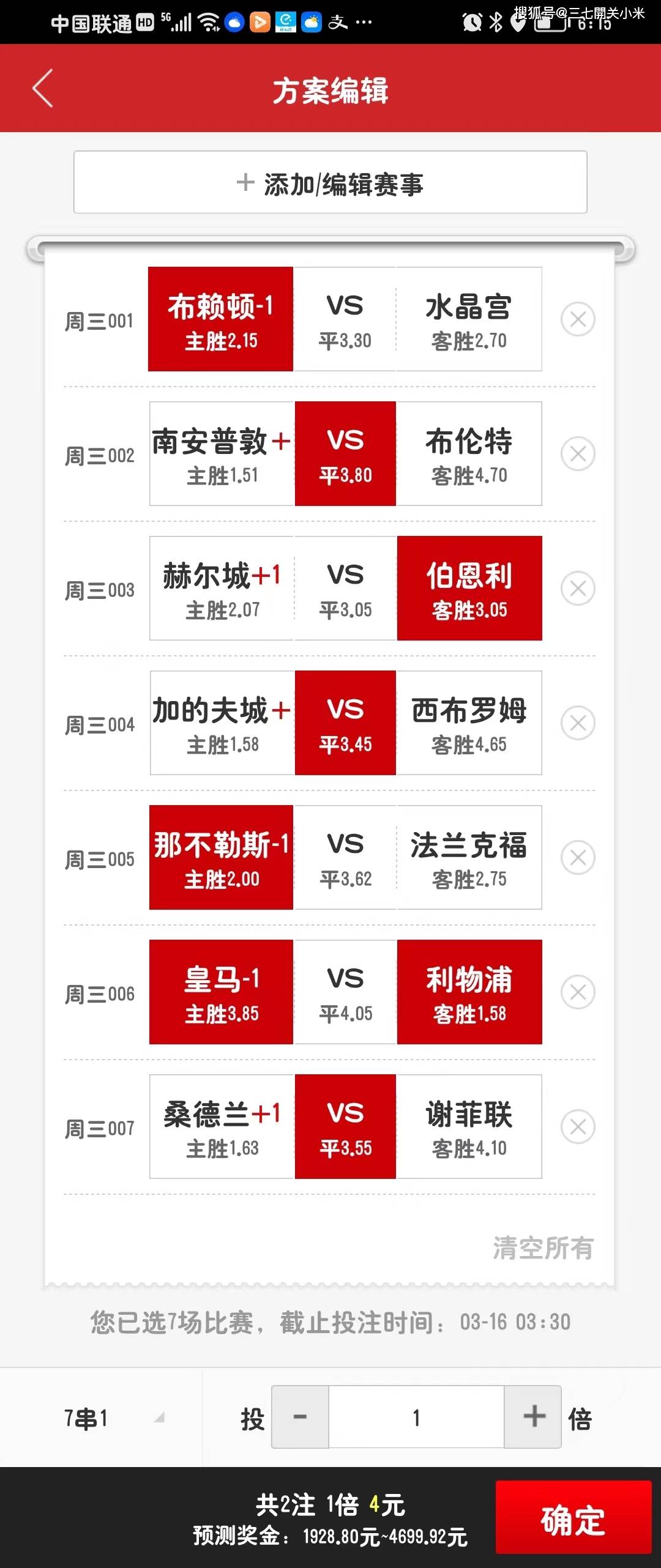 2025澳彩開獎(jiǎng)記錄查詢表，全面解析與實(shí)用指南，2025澳彩開獎(jiǎng)記錄查詢表全面解析與實(shí)用指南