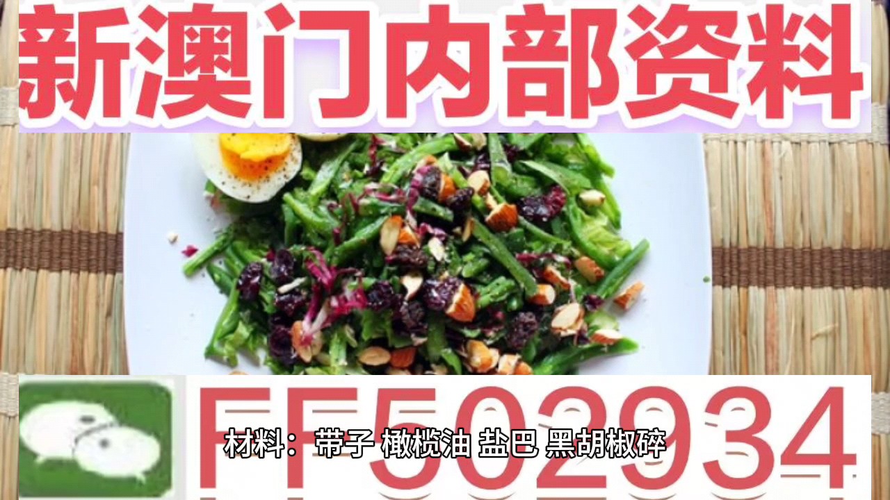 新澳門六開彩開獎結(jié)果今晚揭曉，探索彩票背后的秘密，澳門六開彩今晚開獎揭秘，探索彩票背后的神秘面紗