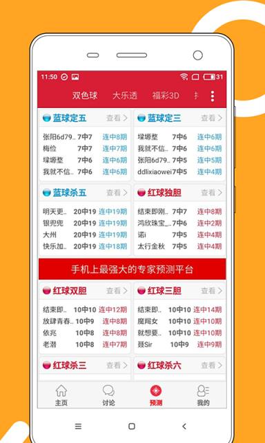 2025澳門六開彩免費(fèi)精準(zhǔn)大全——全面解析與預(yù)測(cè)，澳門六開彩2025全面解析與預(yù)測(cè)秘籍
