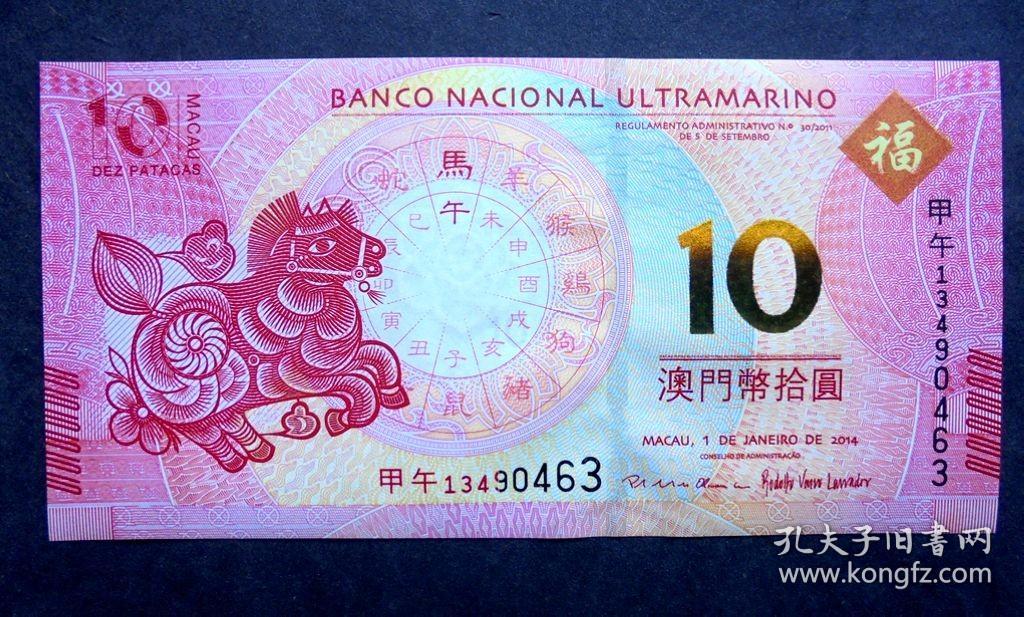 澳門今晚必開一肖一馬，探索生肖與馬術(shù)文化的神秘魅力，澳門生肖馬術(shù)文化探索，神秘魅力的必開之夜