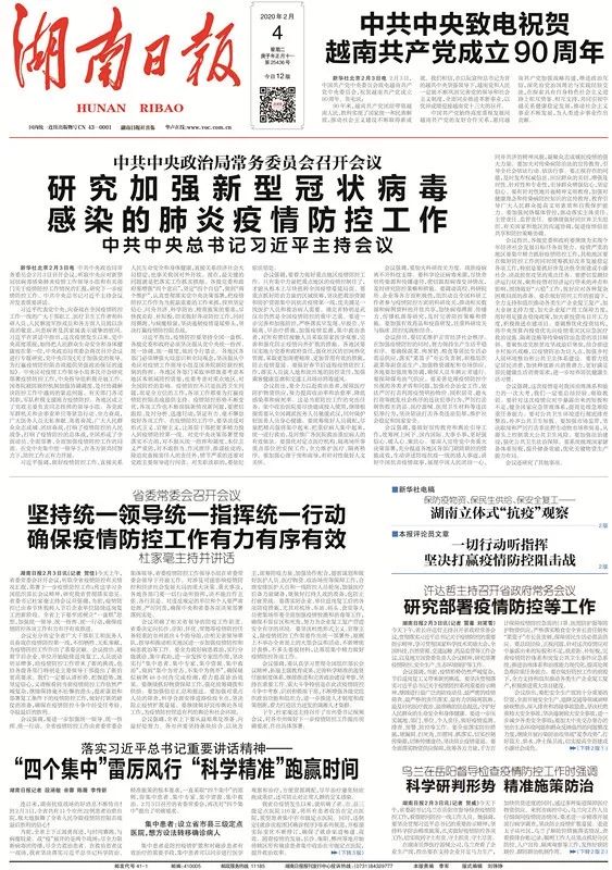 揭秘7777788888精準(zhǔn)免費(fèi)四肖預(yù)測(cè)秘籍，揭秘精準(zhǔn)四肖預(yù)測(cè)秘籍，揭秘77777與8888的神秘?cái)?shù)字組合
