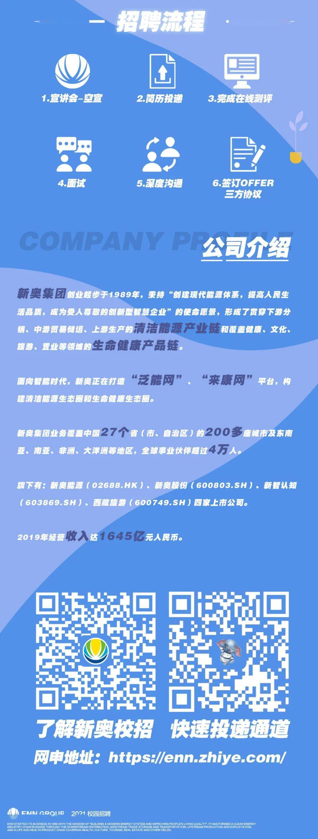 新澳天天開獎(jiǎng)資料大全與旅游攻略指南，新澳天天開獎(jiǎng)資料及旅游指南總覽