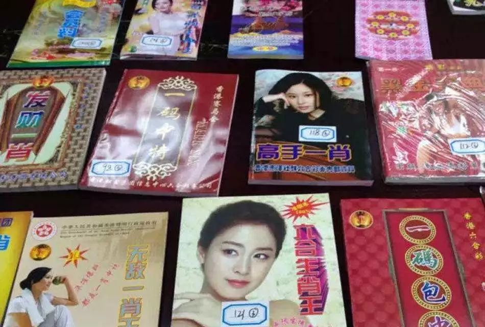 白小姐一肖王中王論壇，探索神秘的生肖運(yùn)勢(shì)預(yù)測(cè)世界，白小姐一肖王中王論壇，揭秘生肖運(yùn)勢(shì)預(yù)測(cè)的神秘世界