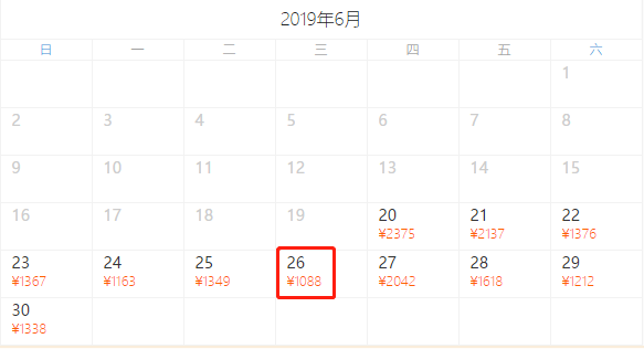 香港 第79頁