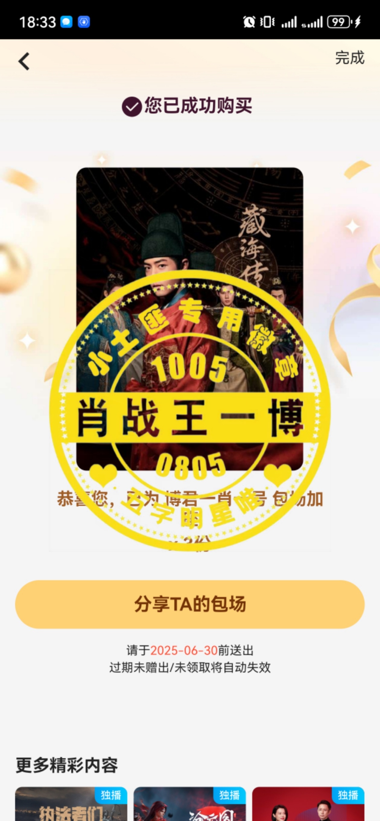 王中王一肖中特提前公開，揭秘背后的秘密與策略，揭秘王中王一肖中特背后的秘密與策略提前公開