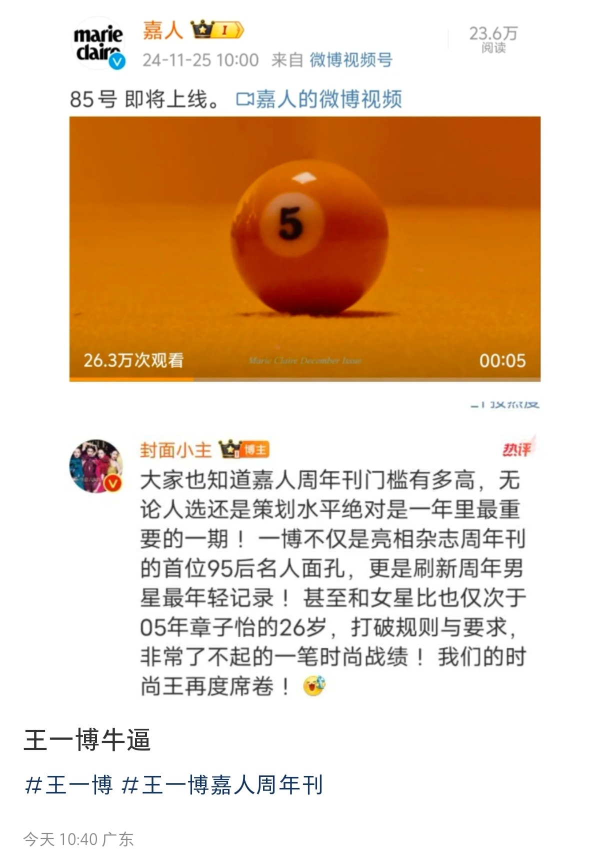 馬會(huì)王中王一肖中特論，深度解析與SEO優(yōu)化策略，馬會(huì)王中王一肖中特論的深度解析與SEO優(yōu)化策略探討
