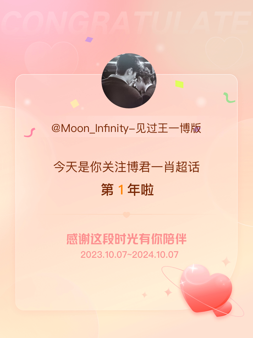一肖是啥意思——深度解析中國民俗文化中的生肖文化，深度解析中國民俗文化中的生肖文化，一肖之謎解探秘