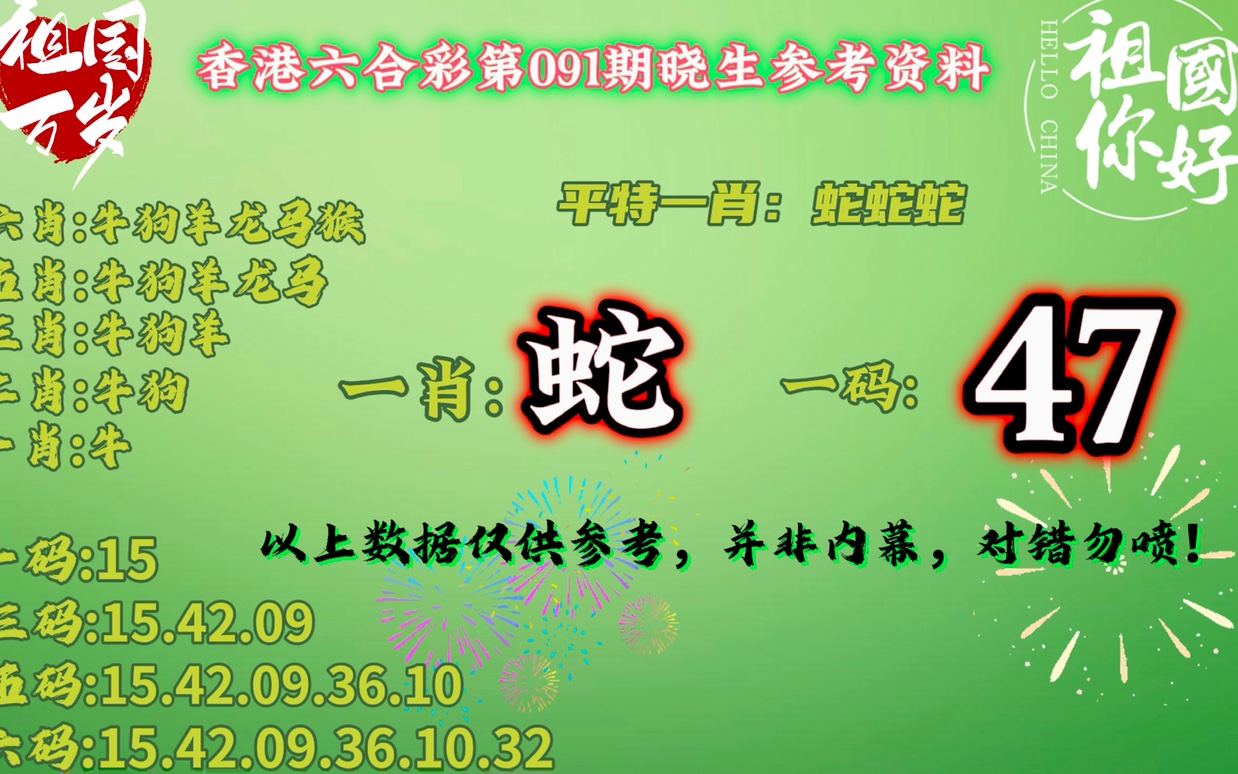 澳門平特一肖100%準(zhǔn)確預(yù)測——揭秘彩票背后的秘密，澳門彩票預(yù)測揭秘，平特一肖100%準(zhǔn)確率背后的秘密探究