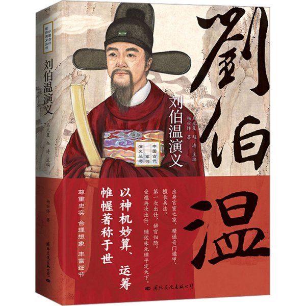 劉伯溫論壇一肖中特，揭秘傳奇人物與預(yù)測之謎，劉伯溫論壇揭秘傳奇人物預(yù)測之謎，一肖中特揭秘預(yù)測之謎