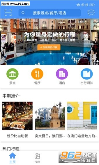 澳門最快開(kāi)獎(jiǎng)app，探索最新技術(shù)與極速開(kāi)獎(jiǎng)體驗(yàn)，澳門最新開(kāi)獎(jiǎng)APP，極速體驗(yàn)與技術(shù)探索
