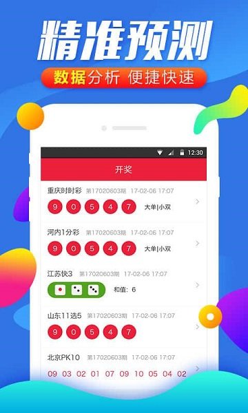 新澳門彩五行走勢(shì)分析——掌握彩票走勢(shì)，揭秘未來(lái)趨勢(shì)，澳門彩票五行走勢(shì)揭秘，掌握規(guī)律，預(yù)測(cè)未來(lái)趨勢(shì)