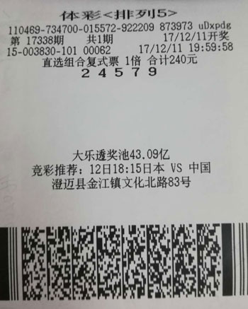 新澳門六開彩開獎結果近15期，回顧與預測，澳門六開彩開獎結果回顧與預測，近15期走勢分析