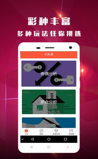 天天彩澳門天天彩，探索與解析，天天彩澳門天天彩，揭秘與解析