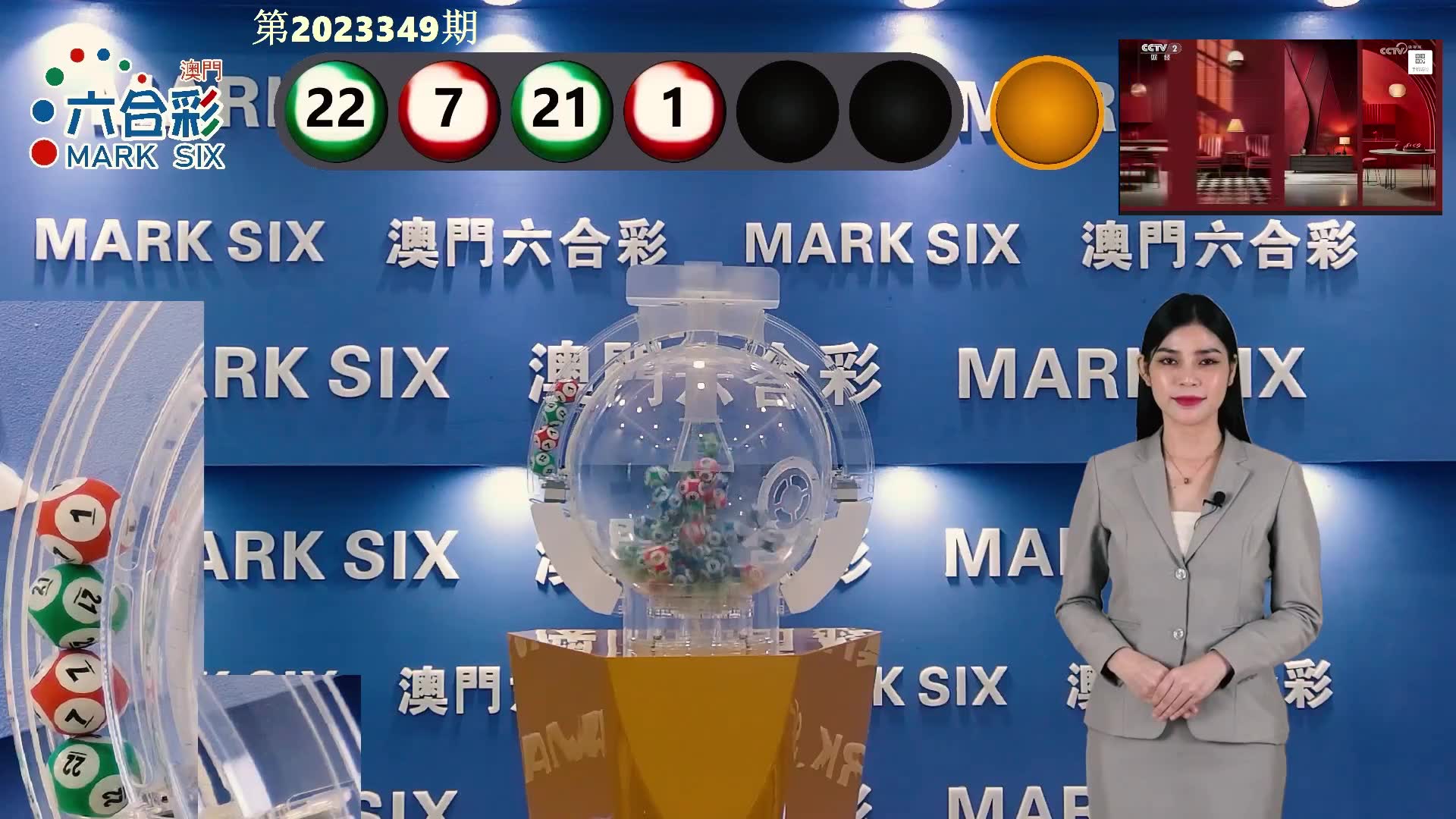 澳門六開彩開獎結(jié)果開獎記錄表及其背后的秘密，澳門六開彩開獎結(jié)果與背后秘密揭秘