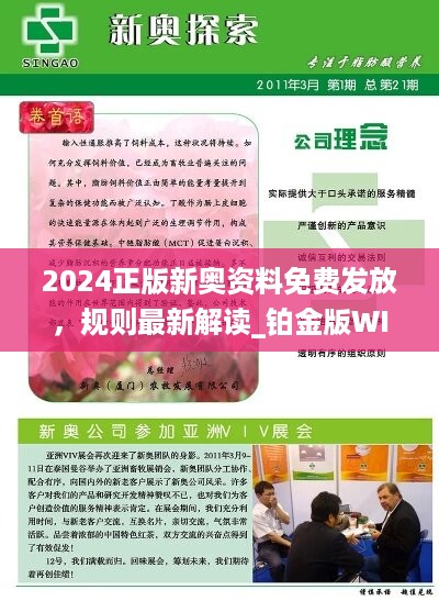 熱點(diǎn) 第9頁