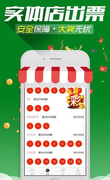 王中王精準一肖中v，揭秘預測秘密與策略，揭秘王中王精準預測生肖策略與秘密