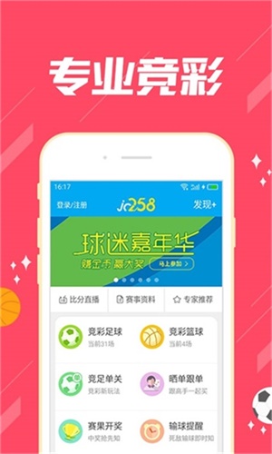 澳門六肖期期準中選料，揭秘精準預測的秘密，澳門六肖精準預測揭秘，期期選中的秘密材料