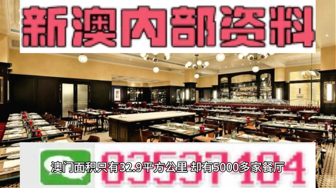 新澳門最精準——探索澳門的精準旅游魅力，澳門精準旅游魅力探索之旅