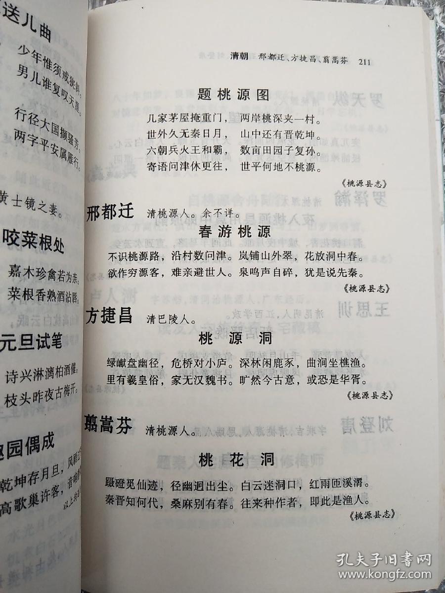 關(guān)于內(nèi)部資料三中三準(zhǔn)嗎的探討，內(nèi)部資料三中三準(zhǔn)確性的深度探討