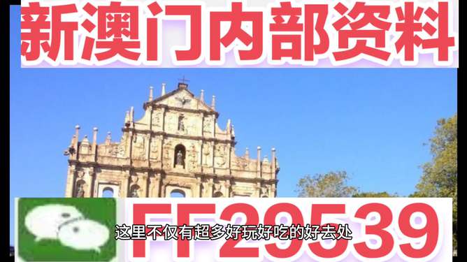 2025年澳門今晚開獎(jiǎng)結(jié)果揭曉，揭秘彩票背后的秘密，揭秘彩票背后的秘密，澳門今晚開獎(jiǎng)結(jié)果揭曉，2025年彩票開獎(jiǎng)一覽
