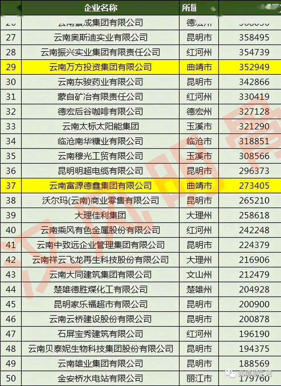 一碼一肖100難王中王，揭秘背后的秘密與策略，揭秘一碼一肖100難王中王背后的秘密與策略探究