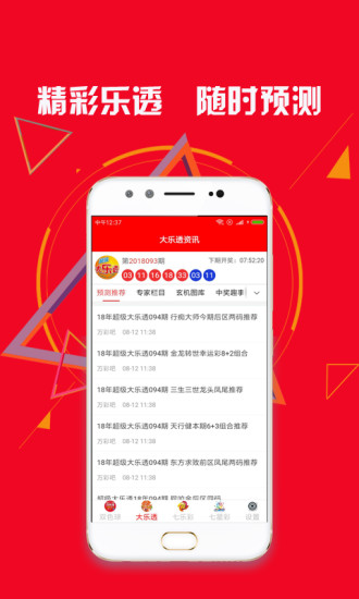 新澳最新開獎結(jié)果查詢，一站式指南與實用技巧，新澳開獎結(jié)果查詢，一站式指南及實用技巧揭秘