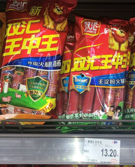 王中王一字折肖中特，深度解讀背后的奧秘與趨勢(shì)，深度解讀王中王一字折肖背后的奧秘與趨勢(shì)分析