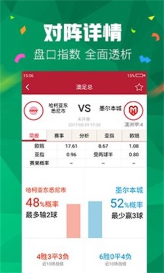 管家婆2025正版資料大全——掌握最新軟件動態(tài)，助力企業(yè)高效運營，管家婆2025正版資料大全，助力企業(yè)高效運營的軟件動態(tài)概覽