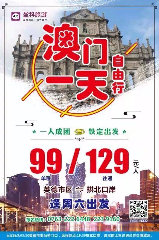 澳門特一肖一碼期期準，揭秘準確預(yù)測的秘密，澳門特一肖一碼期期準，揭秘精準預(yù)測之謎