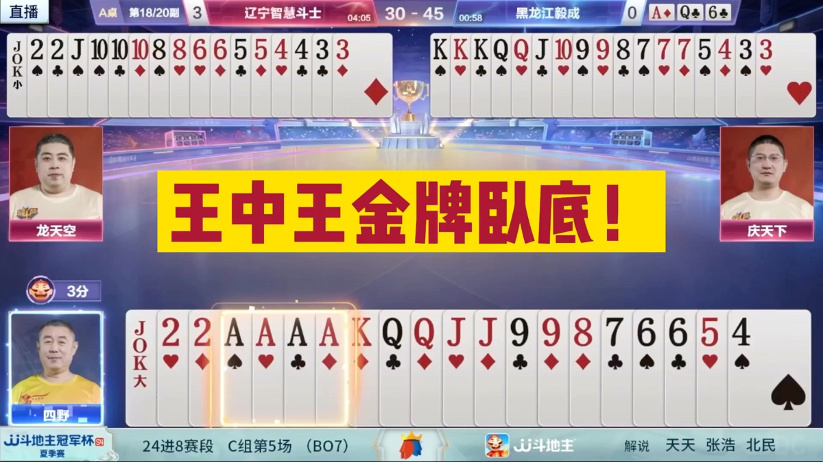 揭秘第143期王中王平特一肖的秘密，揭秘王中王平特一肖第143期內(nèi)幕秘聞