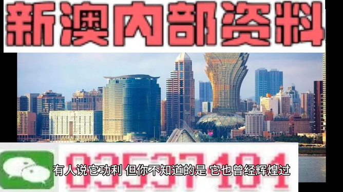新澳門(mén)今晚開(kāi)獎(jiǎng)信息，揭開(kāi)幸運(yùn)之門(mén)的關(guān)鍵時(shí)刻，澳門(mén)今晚開(kāi)獎(jiǎng)揭曉，幸運(yùn)之門(mén)開(kāi)啟的時(shí)刻