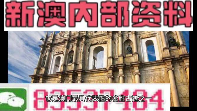 澳門正版?zhèn)髡妫剿髋c解析，澳門正版?zhèn)髡妫疃忍剿髋c解析