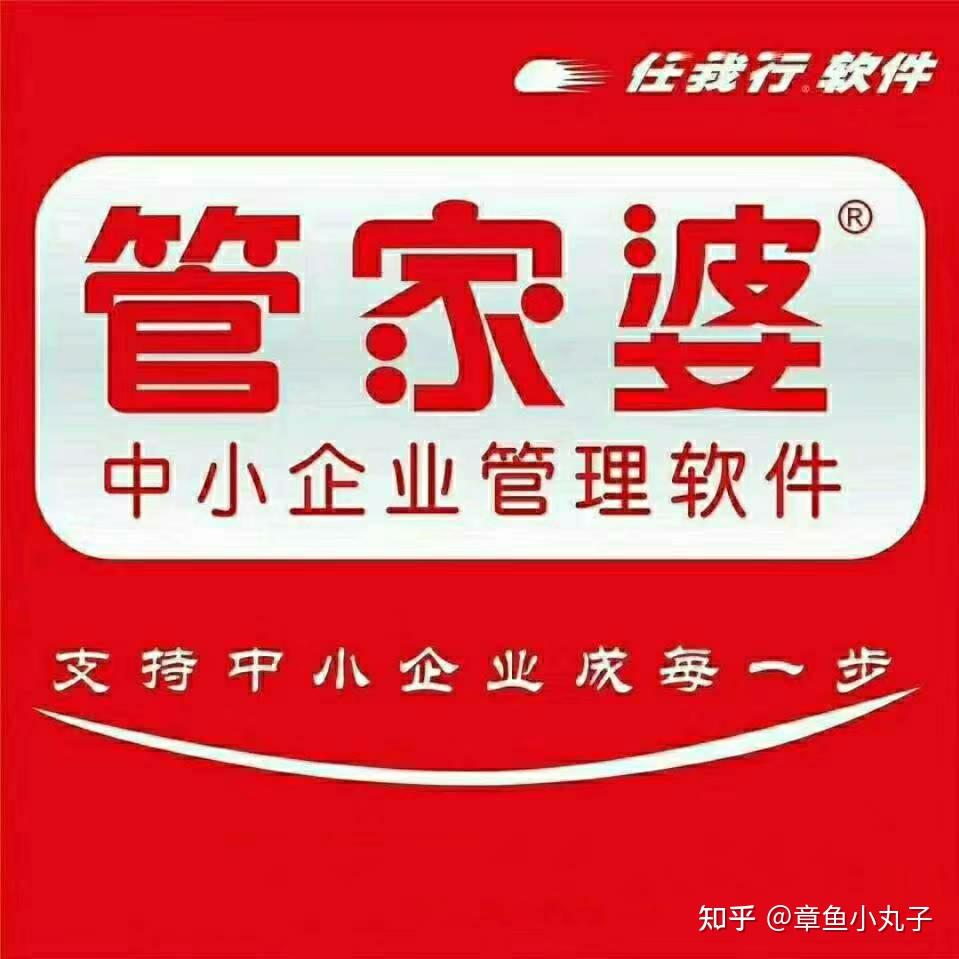 管家婆王中王與一肖中的奧秘，管家婆王中王與一肖中的秘密揭秘