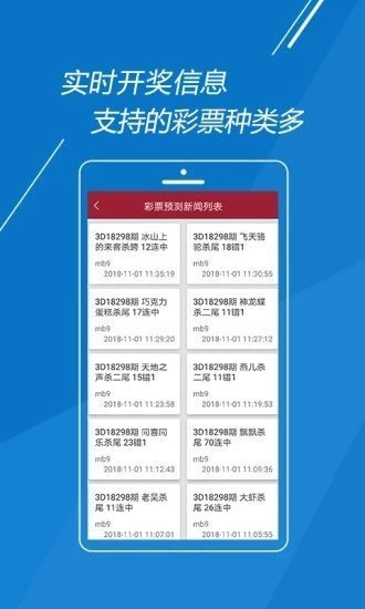一肖兩碼中特嗎，揭秘背后的秘密與真相，揭秘一肖兩碼中特背后的真相與秘密