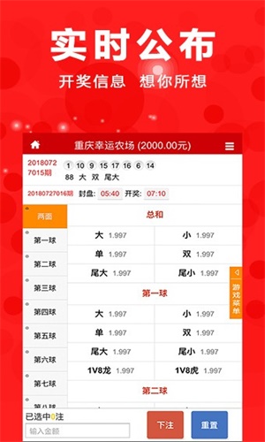 澳門(mén)四肖八碼期期準(zhǔn)免費(fèi)，揭秘精準(zhǔn)預(yù)測(cè)的秘密，澳門(mén)四肖八碼期期精準(zhǔn)預(yù)測(cè)揭秘，免費(fèi)預(yù)測(cè)背后的秘密