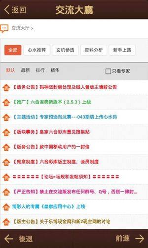 港澳寶典免費資料網(wǎng)站，探索與利用，港澳寶典，免費資料網(wǎng)站探索與利用指南