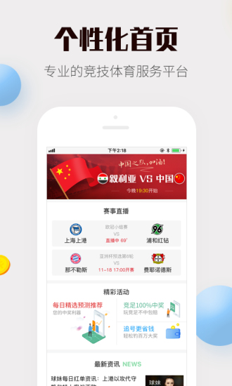 247474con劉伯溫一碼一肖